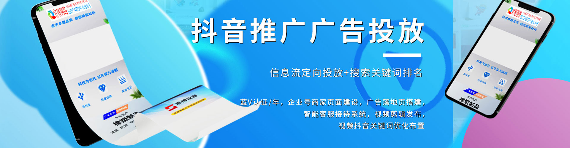 峰峰矿百度竞价包年