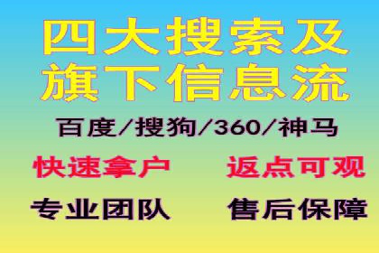 百度竞价运营技巧深度解析
