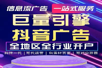 百度SEM代运营实战案例：助力企业实现业绩增长